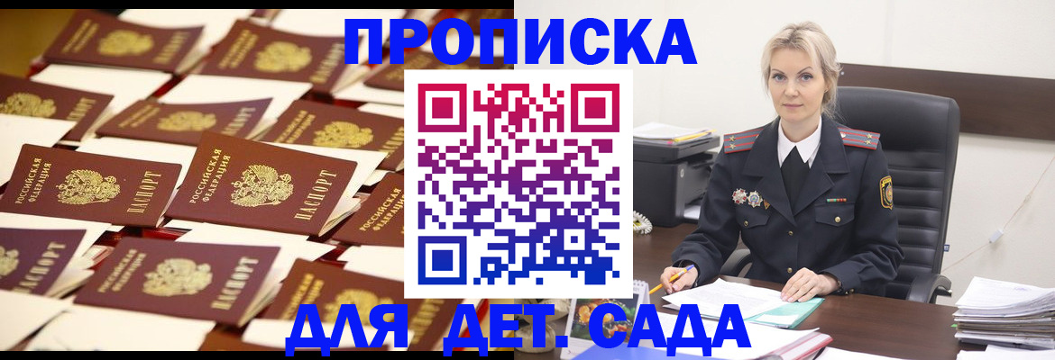 пропишу в квартире в Качканаре