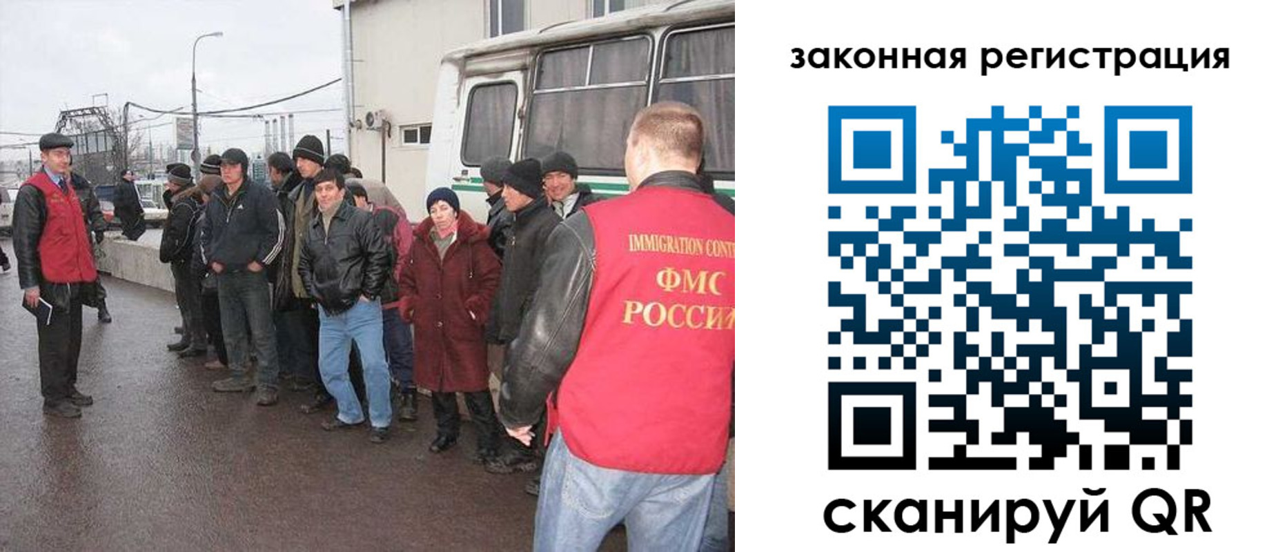 временная прописка в Качканаре