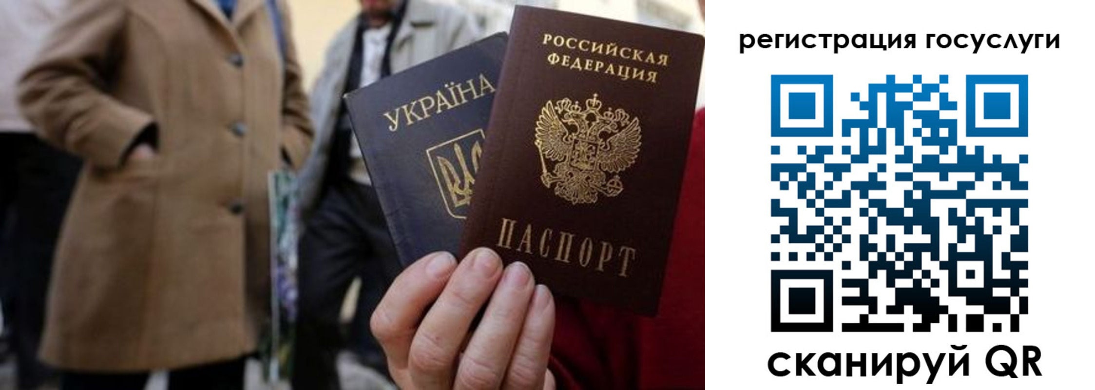временная регистрация надежно в Качканаре