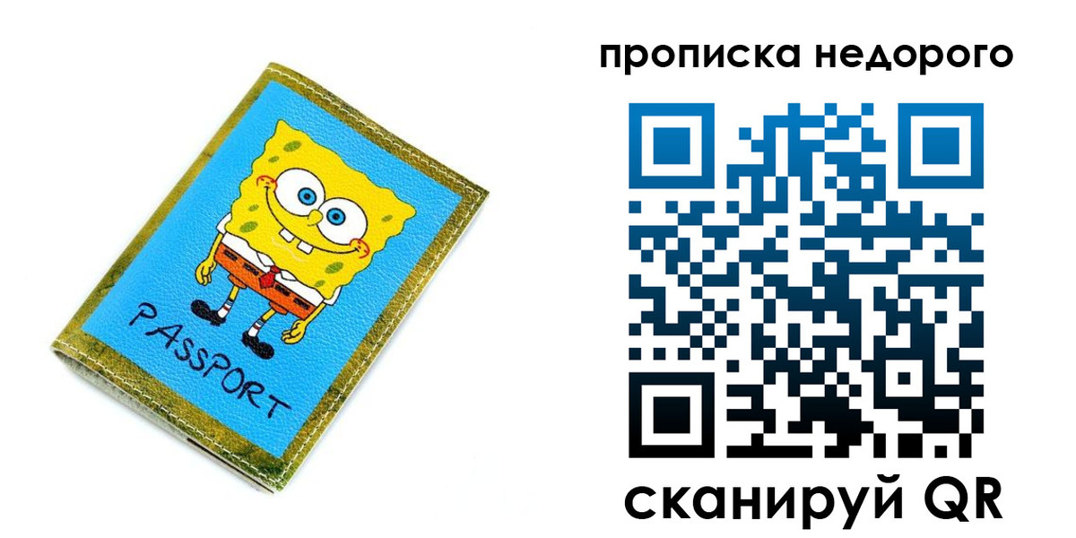 временная регистрация госуслуги в Качканаре