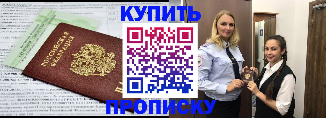 регистрация для школы в Качканаре